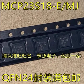 1-10 шт. MCP23S18-E/MJ QFN24