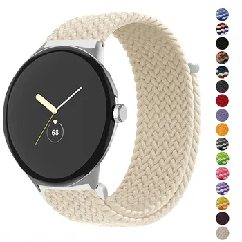 Плетеная петля Solo для ремешка Google Pixel Band Smartwatch Эластичный регулируемый нейлоновый ремешок ремень браслет Аксессуары для часов Pixel
