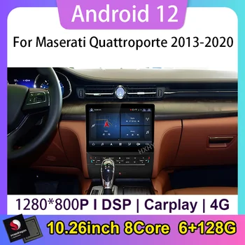 Мультимедийный Плеер Автомобильного Радио Qualcomm 10,26 дюйма Android 12 8Core 6 + 128G Для Maserati Quattroporte 2013-2020 Автомагнитола с BT GPS