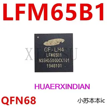 1ШТ Новый Оригинальный GF-LH4 LFM65B1 QFN64   