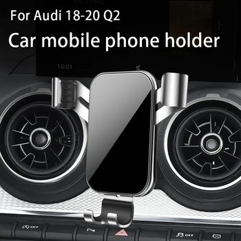 Автомобильный держатель телефона для Audi 2018-2020 Q2 Gravity держатель телефона Аксессуары для интерьера автомобиля кронштейн для телефона