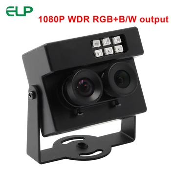 ELP 2MP 1080P Двухобъективная USB-Веб-камера с низкой освещенностью WDR AR0230 USB2.0 Камера RGB/IR USB-Камера для распознавания лиц