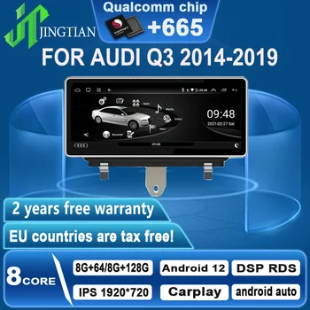 Jingtian Carplay Android 12 Автомобильная автоматическая Навигация Мультимедиа Аудио Радио Видео MP5 Плеер для AUDI Q3 2014 2015 2016 2017 208 2019