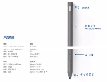 Оригинальная Активная Ручка Для Lenovo Xiaoxin Pad P11 P11 plus P11 pro p11 pro 2021 stylus aes 2.0 wgp Precision Pen 2 + ручка