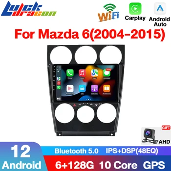 Беспроводной Carplay Android Auto FM AM 10 CORE 4G WIFI GPS Для Mazda 6 (2004-2015) Автомобильный Стереоусилитель Авторадио MP5 Плеер