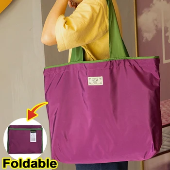 Многоразовая продуктовая сумка большой емкости Складные сумки для покупок из супермаркета Clash Водонепроницаемая сумка на шнурке для путешествий Женская сумка