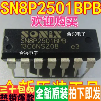 100% Новый и оригинальный SN8P2501BP SN8P2501BPB 8 DIP-14