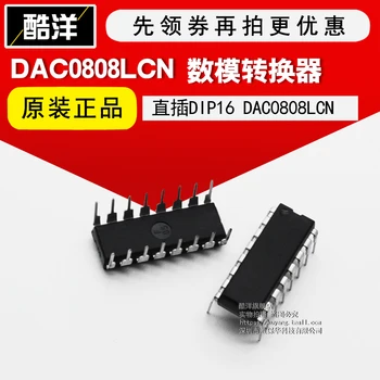 100% Новый и оригинальный DAC0808LCN MC1408P8 8DA DIP16