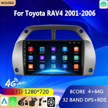 Автомобильный радиоприемник Android для Toyota RAV4 2001 2002 2003 2004 2005 2006 2DIN Автомобильный Радиоприемник, Мультимедийный видеоплеер, Навигация GPS