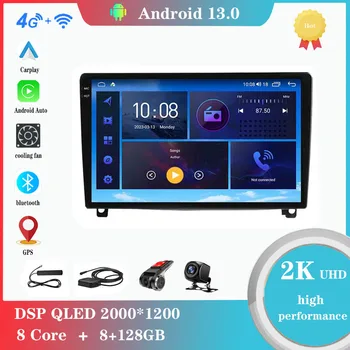 9-дюймовый Android 12.0 для Peugeot 407 1 2004 - 2011 Мультимедийный плеер автомагнитола GPS Carplay 4G WiFi Bluetooth DSP