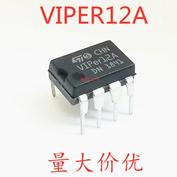 В наличии 100% Новое и оригинальное 5 шт./лот VIPER12A dip-8 VIPer12A