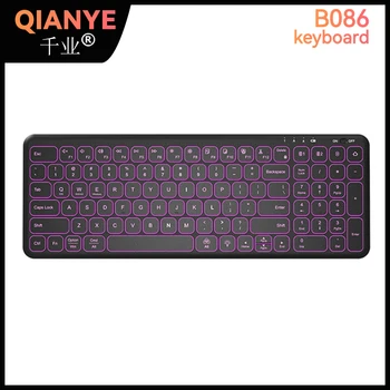 Qianye B086, Бесшумный компьютер с подсветкой, планшет, ноутбук, мобильный телефон, Мультисистемная беспроводная клавиатура Smart Bluetooth