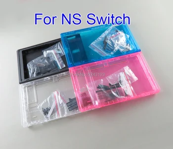 10 комплектов сменных деталей в корпусе с полным набором кнопок для переключателя Передняя задняя панель консоли NS для переключателя Nintend