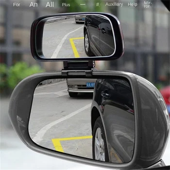 Зеркало Слепой Зоны Автомобиля Широкоугольное Зеркало Регулируемое Выпуклое Зеркало Заднего Вида для Безопасной Парковки Автомобильного Зеркала