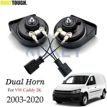 Для VW Caddy 2K 2003 2004 2005 2006 2007 2008 2009- Звуковой сигнал улитки 410/510 Гц с двойным шагом, водонепроницаемый, 110-125 дБ, громкий автоматический сигнал