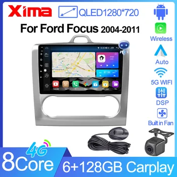 XIMA Pro 8 Core 5G 2 din Android 11 АВТО Стерео Carplay Автомобильное Радио Мультимедиа GPS Для Ford focus 2 3 Mk2 Mk3 2004-2011 Головное Устройство