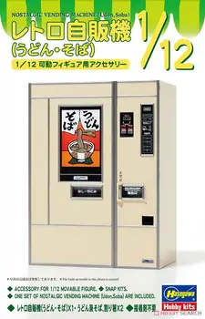Торговый автомат Hasegawa 62012 1/12 ретроспективно (лапша удон/Соба)