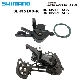 Группа передач Shimano DEORE 11Speed M5100 M5100 Триггерный Рычаг переключения передач и задний переключатель RD-M5100 для Горных велосипедов