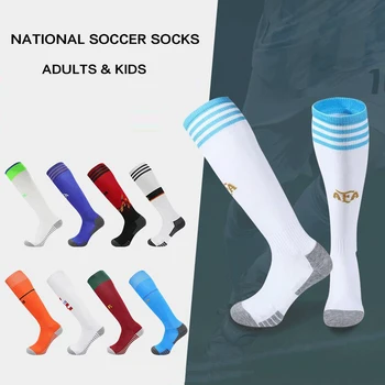 Профессиональные футбольные носки для взрослых и детей сборной 2023 года Для мальчиков и девочек, детский футбольный носок длиной до колен, Дышащий носок с полотенцем снизу