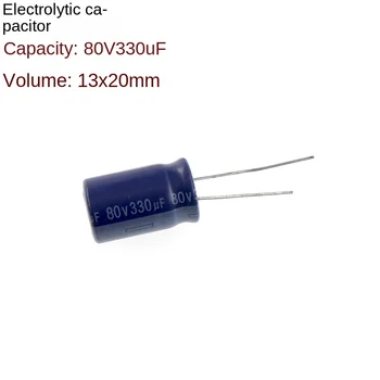 5 шт. Алюминиевый электролитический конденсатор со сквозным отверстием 80 В 330 МКФ 13 *20