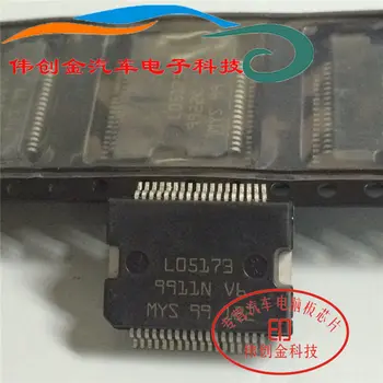Новый 1шт L05173 LO5173 HSOP-36 плата автомобильного компьютера чип питания