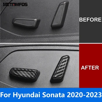 Для Hyundai Sonata 2020 2021 2022 2023 Ручка переключателя регулировки автокресла из углеродного волокна Отделка крышки Наклейка Аксессуары для стайлинга автомобилей