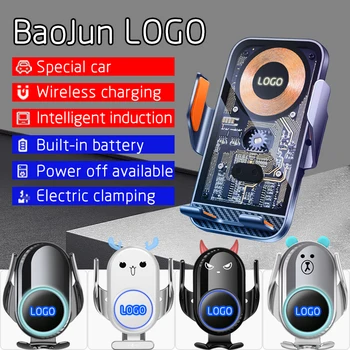 Для Автомобильного Мобильного Телефона Со Светящимся Логотипом BaoJun Беспроводное Зарядное Устройство Воздуховыпуск Фиксированное Основание Кронштейн Датчика GPS Навигация Встроенный Аккумулятор
