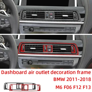 Декоративная рамка для центрального воздуховода приборной панели Автомобильные наклейки из углеродного волокна для BMW 2011-2018 M6 F06 F12 F13 Аксессуары для интерьера