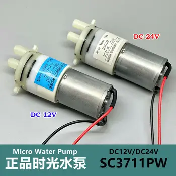 SC3711PW Микро-мембранный насос постоянного тока 12 В/24 В, самовсасывающий всасывающий водяной насос