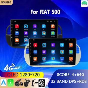 Автомагнитола Android Carplay для FIAT 500 2007-2015 Аудио Стерео GPS Мультимедийный плеер WIFI Bluetooth CarPlay 4G-LTE