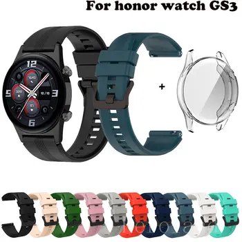 Браслет 22 мм Ремешок для часов Honor Watch GS3 SmartWatch Ремешок для часов HONOR Watch GS3 Ремешок силиконовый + чехол для экрана