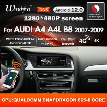 Wondefoo Автомагнитола Qualcomm Snapdragon с Экраном Android 12 Для AUDI A4 A4L B8 2007-2009 Android Auto Audio Carplay Навигация