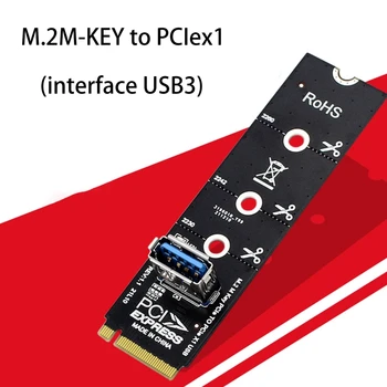 Конвертер NGFF M.2 в USB3.0 Адаптер Удлинитель Графической карты NGFF M.2 в Слот PCI-E для майнинга PCIE Riser Card