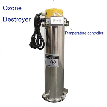 Деструктор отработанного озонового газа, разрушитель озона для озона весом менее 200 г, бесплатная доставка