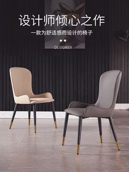 Скандинавские роскошные домашние обеденные стулья, современные минималистичные гостиничные обеденные стулья, стулья для отдыха в ресторане