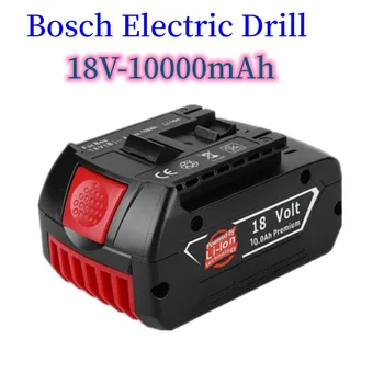 Зарядное устройство для Электродрели Bosch 18V Литий-ионный Аккумулятор емкостью 10000 мАч BAT609, BAT609G, BAT618, BAT618G, BAT614, зарядное устройство 2607336236