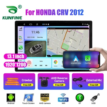 13,1-дюймовое автомобильное радио для HONDA CRV 2012 Автомобильный DVD GPS Навигация Стерео Carplay 2 Din Центральный мультимедийный Android Auto