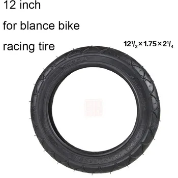 12-дюймовая гоночная шина для велосипеда blance 12-1/2*2-1/4 велосипедная шина для детского велосипеда, велосипедная шина