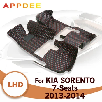 Автомобильные коврики для Kia Sorento Seven Seats 2013 2014 Пользовательские автомобильные накладки для ног Автомобильные Ковровые покрытия Аксессуары для интерьера