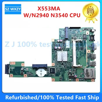 Восстановленная материнская плата для ноутбука ASUS X553MA с процессором N2940 N3540 DDR3 PN: 60NB04X0-MB1900 MB 100% Протестирована Быстрая доставка
